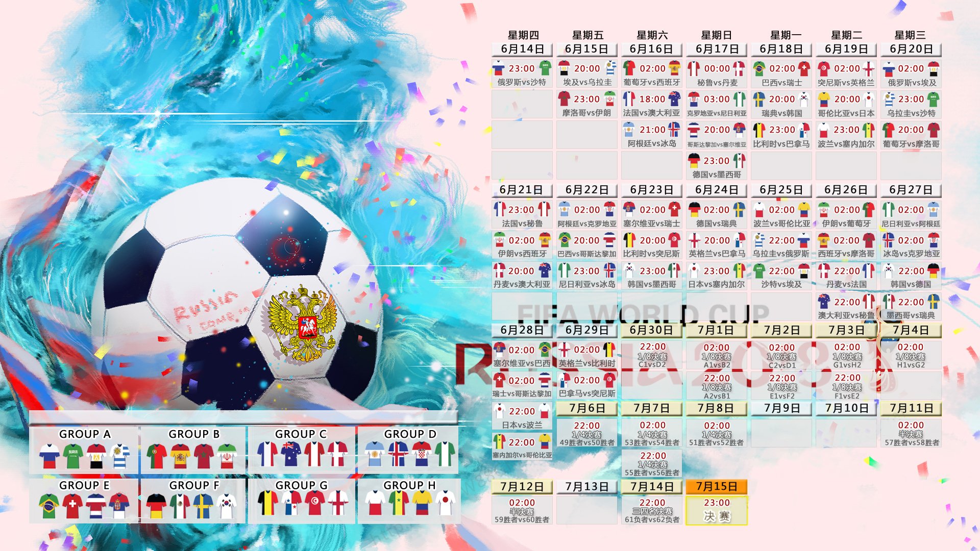 烽火狼烟·黄喜灿独破南美坚壁，蓝鹰振翅·拉齐奥一箭封喉定乾坤
