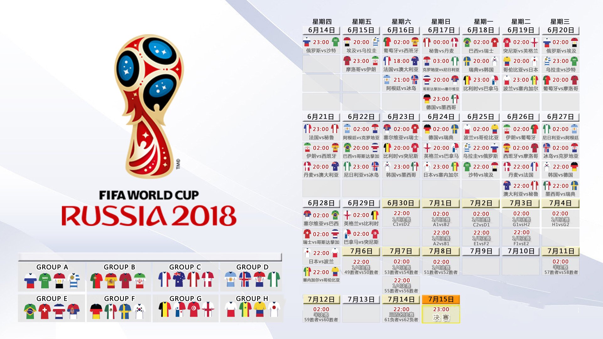 节奏之王,巴雷拉如何在2026世界杯B组墨印之战中定义唯一性